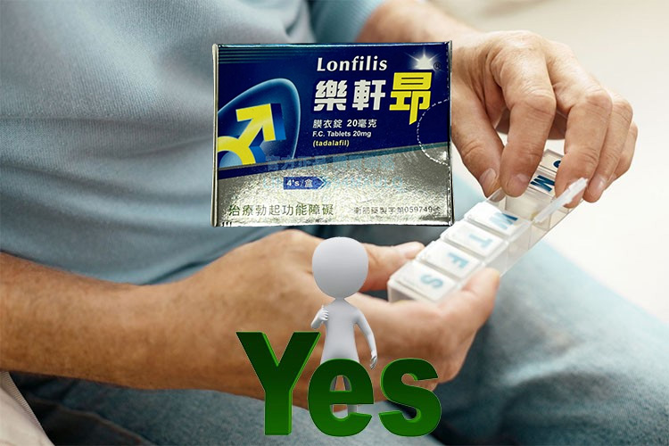 樂軒昂每日錠正確服用技巧 樂軒昂每日錠正確服用技巧