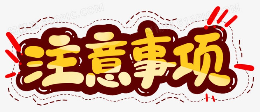 樂軒昂劑量選擇時的注意事項