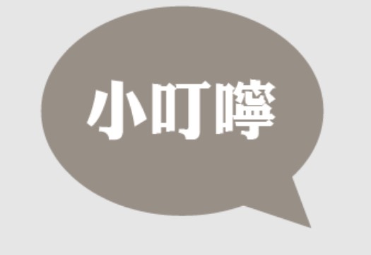 天天吃樂軒昂5mg的五個小叮嚀 天天吃樂軒昂5mg的五個小叮嚀