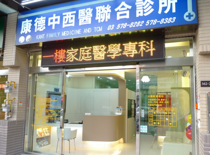 哪些情況會誤以為樂軒昂可以健保給付? 哪些情況會誤以為樂軒昂可以健保給付?