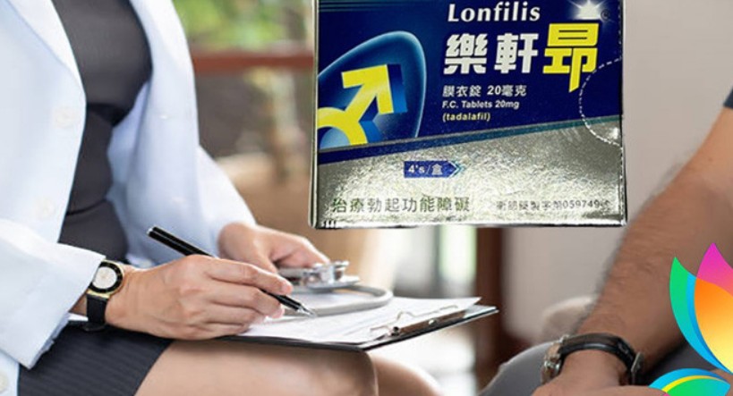 該如何選擇適合自己的樂軒昂劑量？