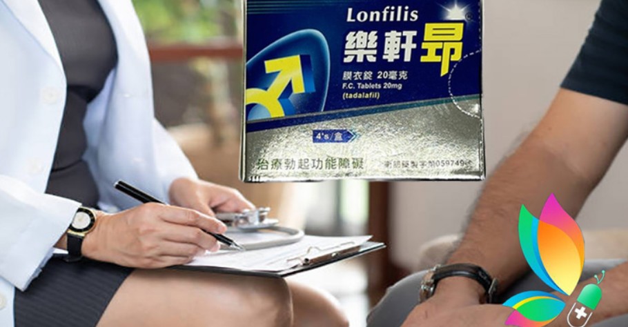 每天吃樂軒昂的正確服用建議