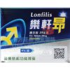 樂軒昂膜衣錠 20mg (4錠/盒) 犀利士學名藥