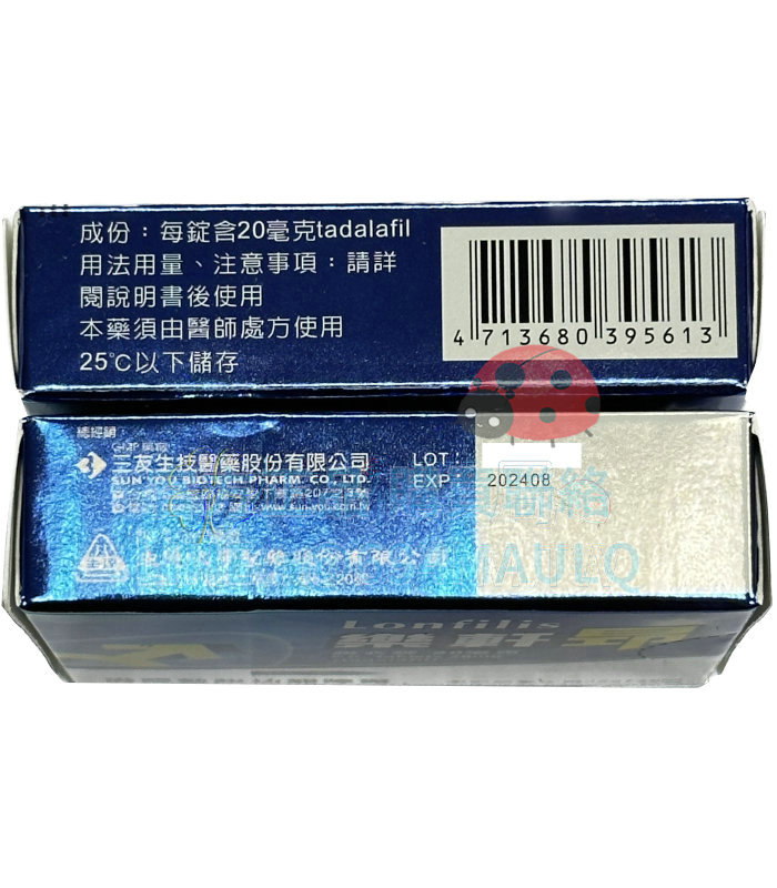 lonfilis-tablets-20mg-3