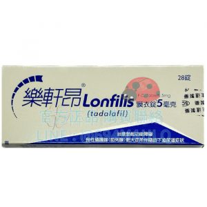 樂軒昂膜衣錠 5mg (28錠/盒) 犀利士每日錠學名藥