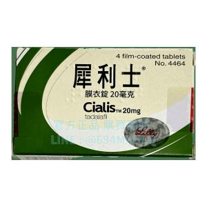 【禮來原廠】犀利士 Cialis 20mg (4錠裝) | 鄉民力推「週末神丹」，36小時自信隨時上線