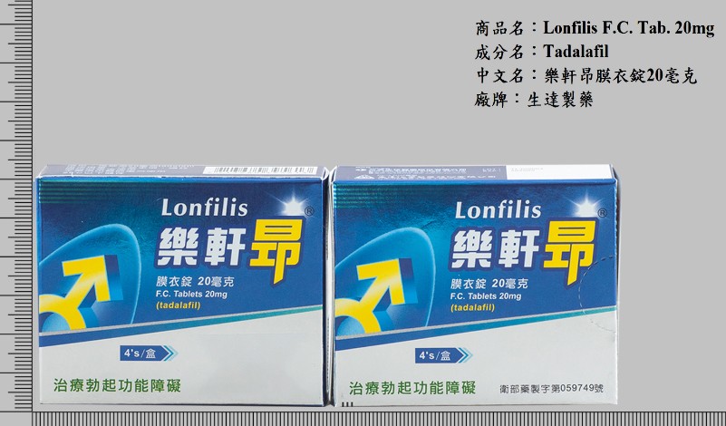 簡要介紹樂軒昂特性 簡要介紹樂軒昂特性