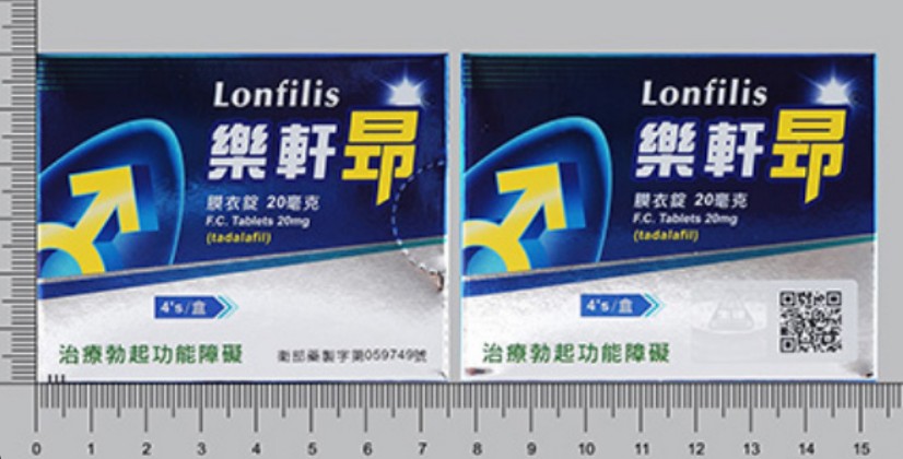 樂軒昂藥物原理與效果基礎 樂軒昂藥物原理與效果基礎