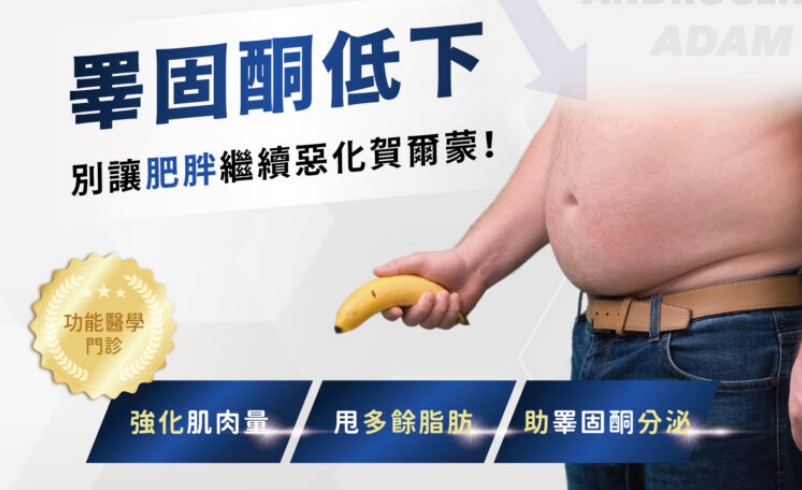 以下這些情況,服用樂軒昂前應多加小心 以下這些情況,服用樂軒昂前應多加小心
