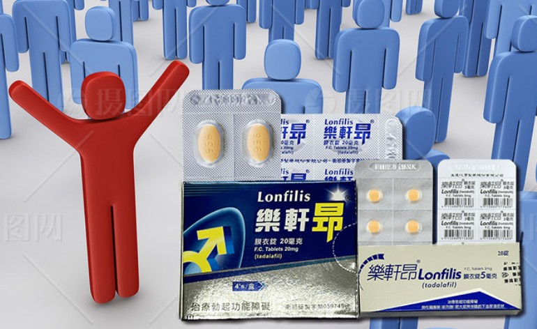 樂軒昂是什麼?藥理作用解析 樂軒昂是什麼?藥理作用解析