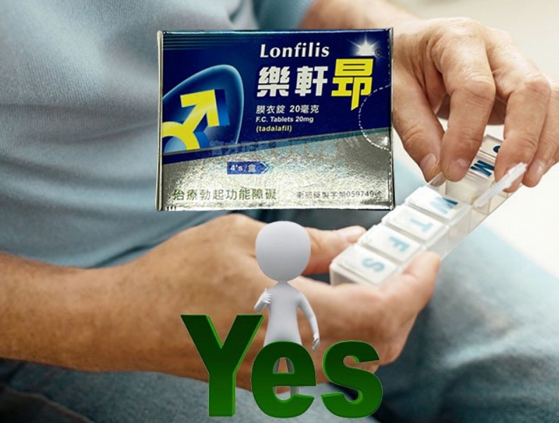 先天性陽痿患者吃樂軒昂有效嗎? 先天性陽痿患者吃樂軒昂有效嗎?