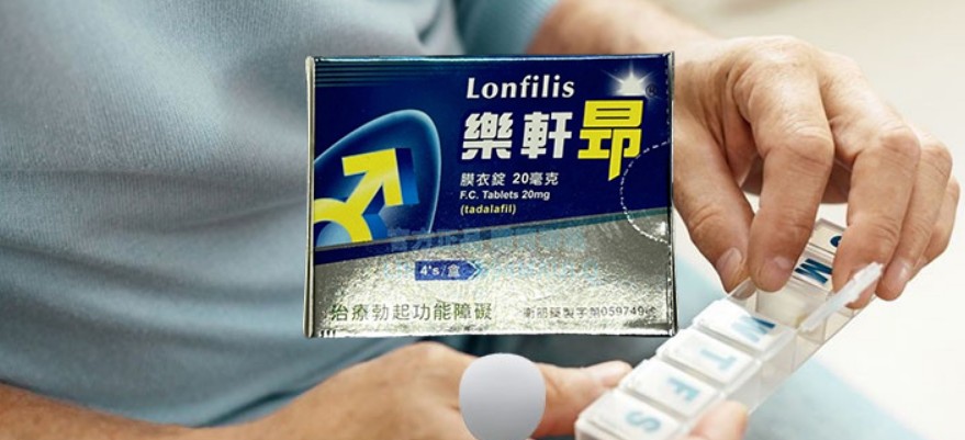處男吃樂軒昂的風險與注意事項 處男吃樂軒昂的風險與注意事項
