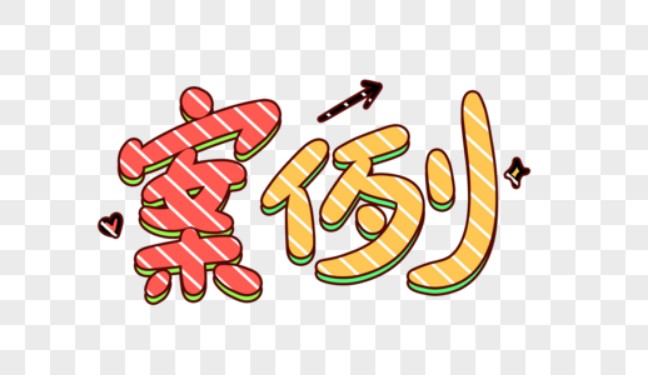 臨床案例與風險數據 臨床案例與風險數據