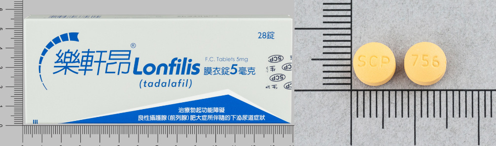 樂軒昂5mg的藥理作用與設計初衷 樂軒昂5mg的藥理作用與設計初衷