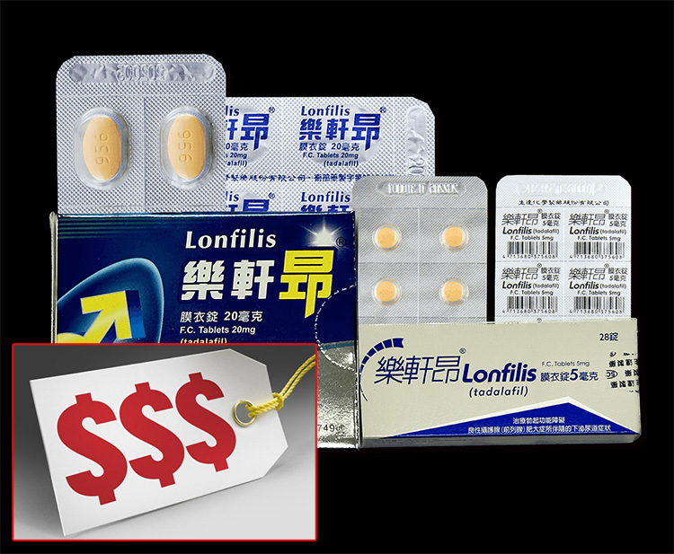 樂軒昂自費價格大解析 樂軒昂自費價格大解析