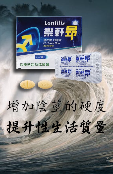 樂軒昂是什麼?為什麼會受到關注? 樂軒昂是什麼?為什麼會受到關注?